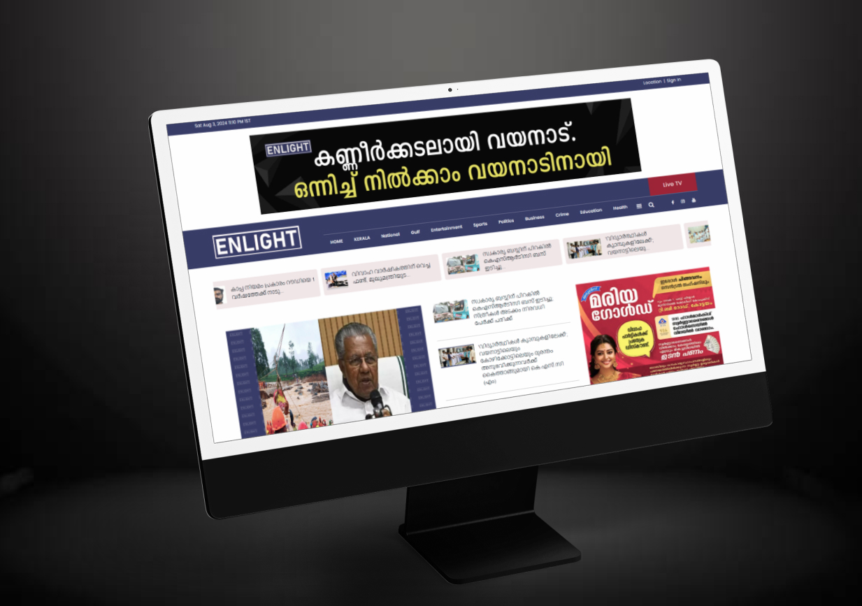Enlight News Portal - Ernakulam